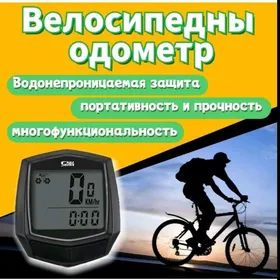 вело спидометр