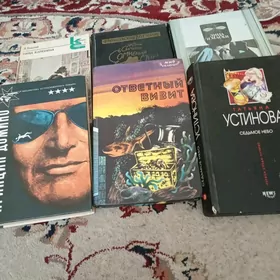 книги интересные