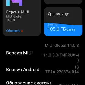 редми нот 13про