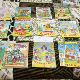 Книжки