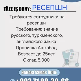 АДМИНИСТРАТОР
