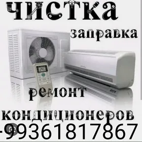 kondisaner ussa