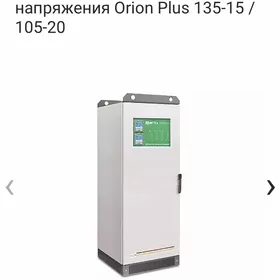 Elektrik toguñ stabilizatory
