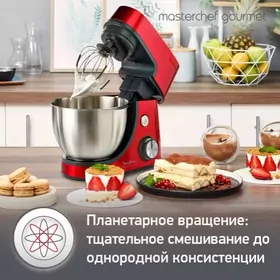 Планетарный миксер