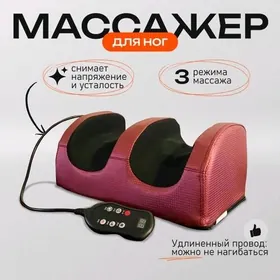 массажер массажор massajor