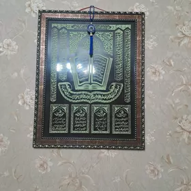 фосфорная картина