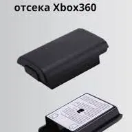 xbox360 крышкаgapak