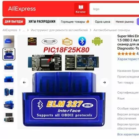 diagnostika adapter диагностик