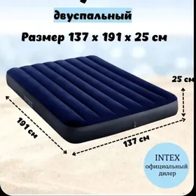 Надувной  двухспальный матрас