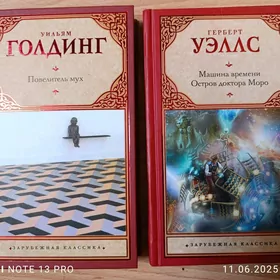 Новые книги