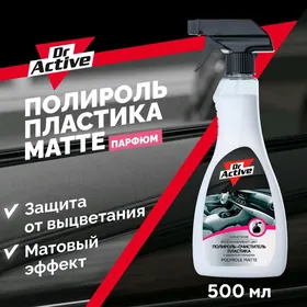 Dr Active Himiÿa