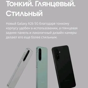 KREDIT 6AY SAMSUNG A26