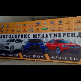 Требуется моторист автомеханик