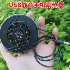 telefon wintelyator usb