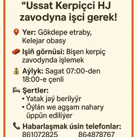 Ishgar gerek bize