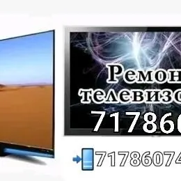 REMONT TELEWIZOR