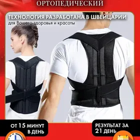 корсет egin korset bandaj банд