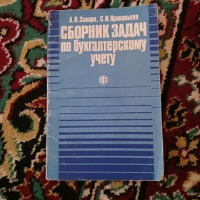 книга каталог