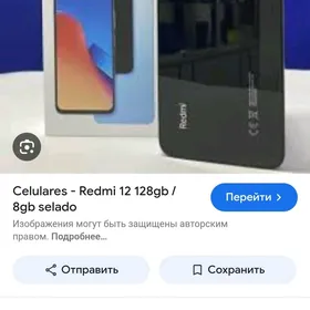 Redmi 12