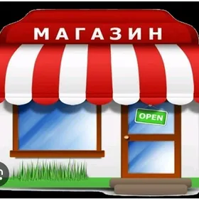 Бай базарда дукан
