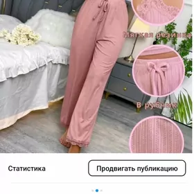Пижамы - Pezamy