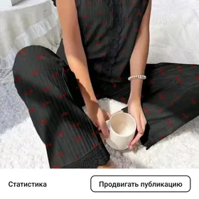 пижамы - pizamy