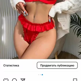 пеньюар