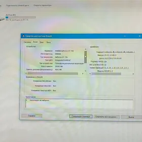 Kompyuter I7 4790