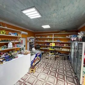 arenda magazin