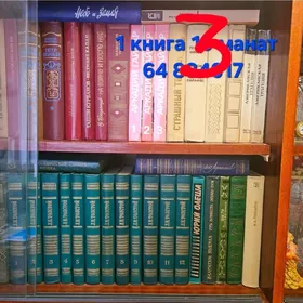 КНИГИ СРОЧНО НЕДОРОГО