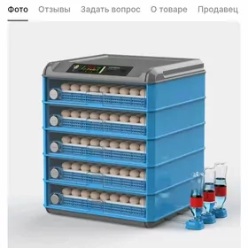 inkubator 500 lik