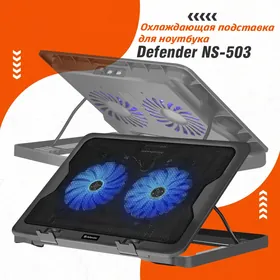 Охлаждающая подставка для ноутбука Defender NS-503