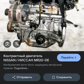nissan wersa mator karopga