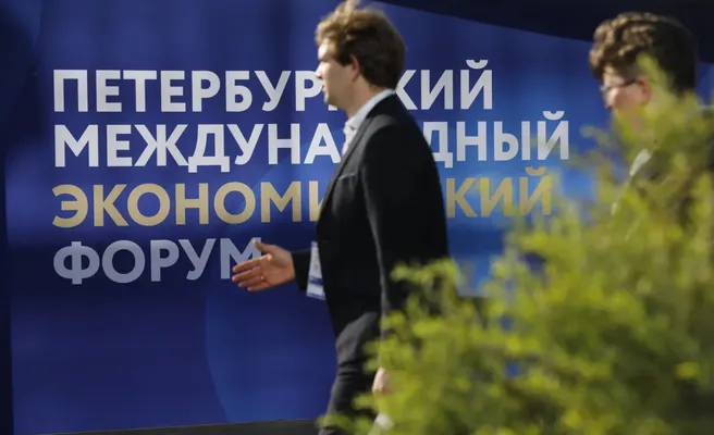 Туркменская делегация примет участие в ПМЭФ-2025