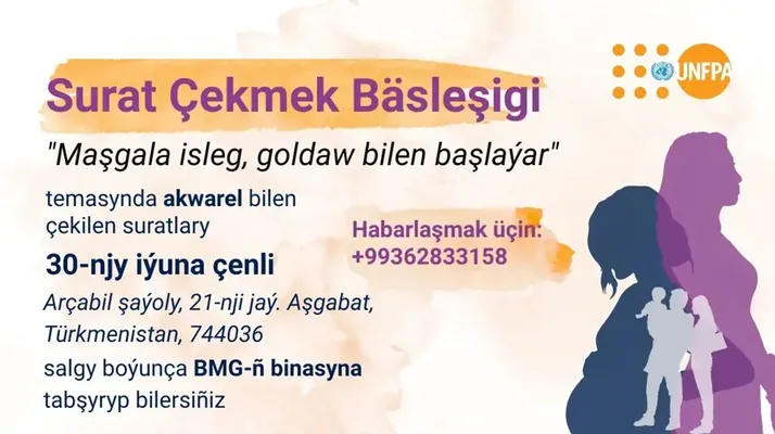 ÝUNFPA-nyň Türkmenistandaky wekilhanasy surat çekmek bäsleşigini yglan etdi