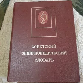 книга
