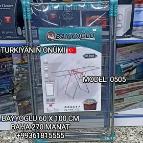 SUŞILKA EŞIK SERILÝAN СУШИЛКА