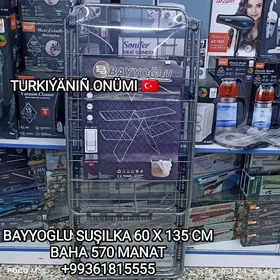 SUŞILKA EŞIK SERILÝAN СУШИЛКА