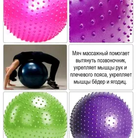 Fitnes massažny şar
