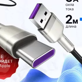 USB 2 metr 1,5 metr