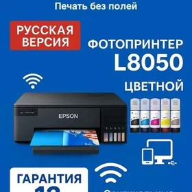 Epson L8050 Wi-Fi