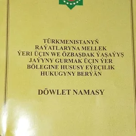 satlyk jay