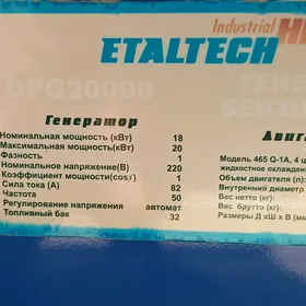 Tok dwižok