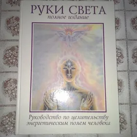 Книги по медицине и др
