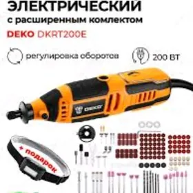 Гравер электрический