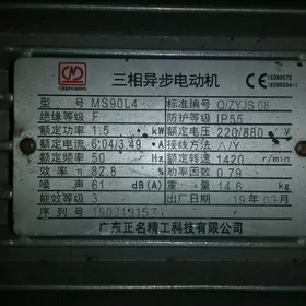 elektro mator