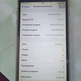 iphone 6plyus