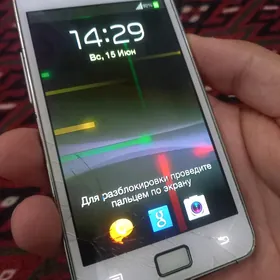 Samsung S2