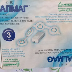 аппарат АЛМАГ магнитотерапии