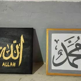 surat
